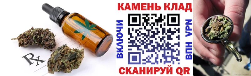 продажа наркотиков  Шахты  Печенье с ТГК конопля 