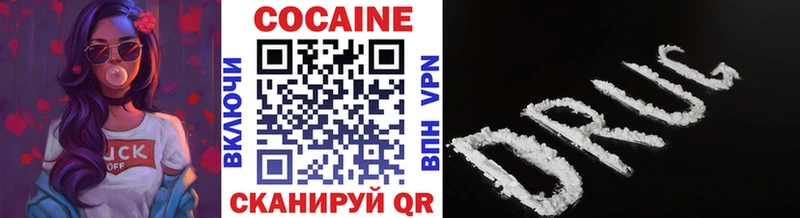 купить закладку  Шахты  КОКАИН 98% 