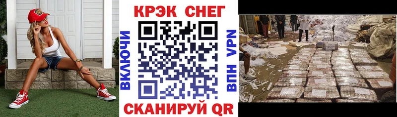 КОКАИН Columbia Шахты