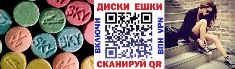 наркошоп  Шахты  нарко площадка какой сайт  Ecstasy Дубай 