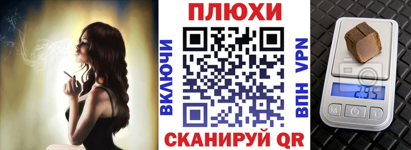 ГАШИШ Premium Шахты