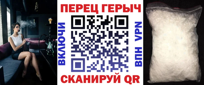 Героин хмурый где купить Шахты