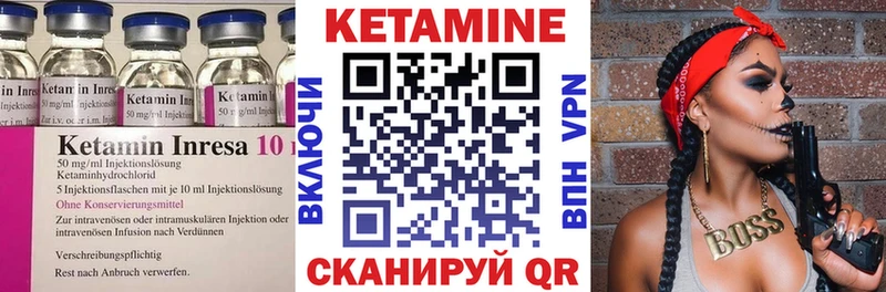 КЕТАМИН VHQ Шахты