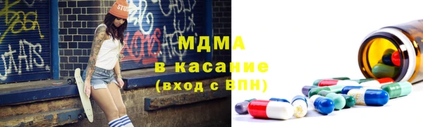 ALPHA PVP Бугульма