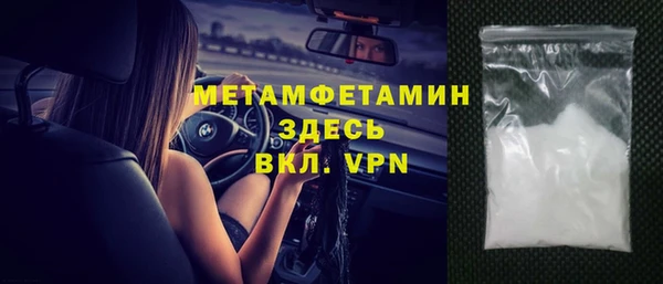 ALPHA PVP Бронницы