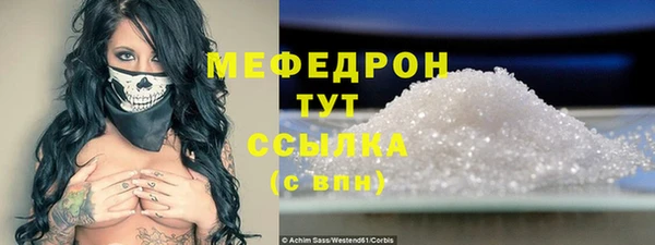 ALPHA PVP Бугульма