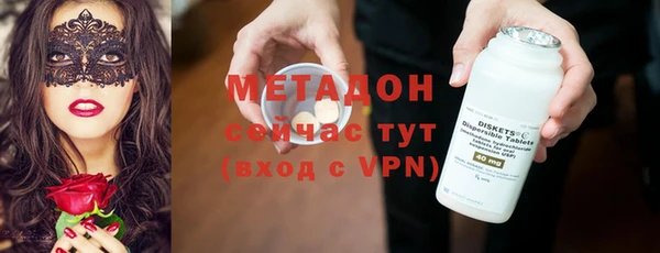 ALPHA PVP Бугульма