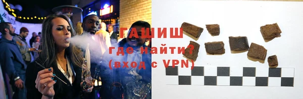 ALPHA PVP Бронницы
