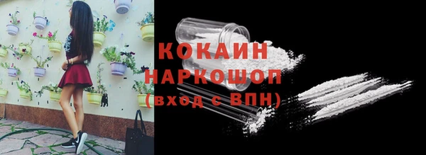 ALPHA PVP Бугульма