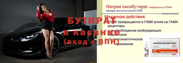 ALPHA PVP Бронницы