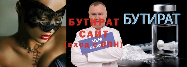 ALPHA PVP Бронницы