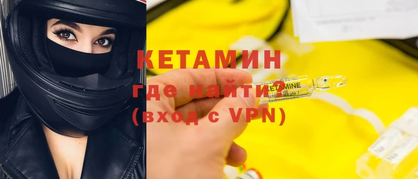 ALPHA PVP Бугульма