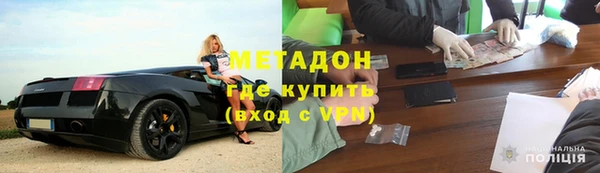 ALPHA PVP Бугульма
