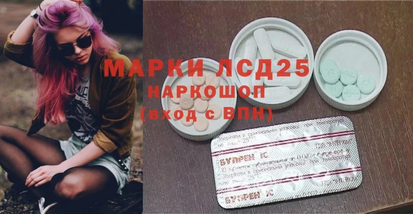 ALPHA PVP Бронницы