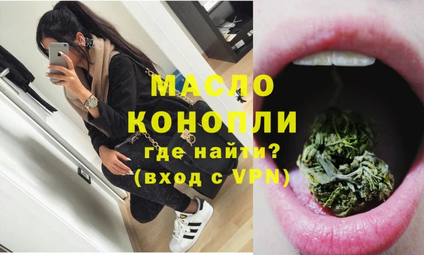 ALPHA PVP Бронницы