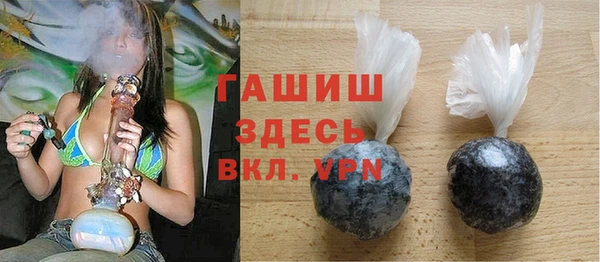 ALPHA PVP Бронницы