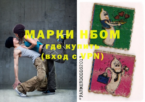 ALPHA PVP Бугульма