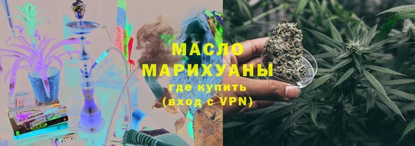 ALPHA PVP Бронницы