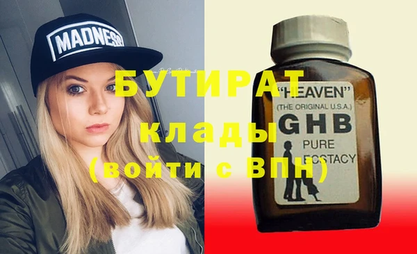 ALPHA PVP Бугульма