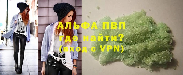 ALPHA PVP Бугульма