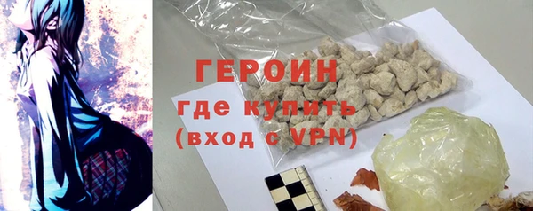 ALPHA PVP Бронницы