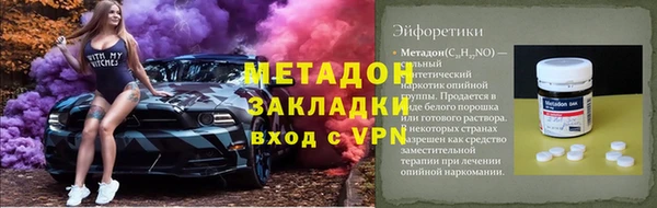 ALPHA PVP Бугульма