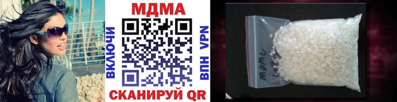 где продают   Шахты  MDMA кристаллы 