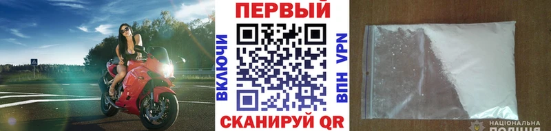 МЕТАМФЕТАМИН кристалл  Шахты 